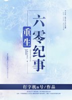重生六零去废品站捡漏